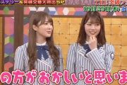 【日向坂46】今までで一番面白い！加藤史帆×高本彩花、10/29放送『THE突破ファイル』番宣動画が公開！
