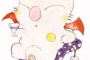 FFのモーグリ、(*^○^*)だった