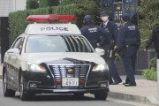 横浜市内で強盗事件相次ぐ、オートバイに乗る複数人物の犯行か
