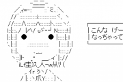 【アイマス】黒井「アイドルの野望～全国版～だとぉ？」