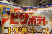「これ永遠食べてられるわ」ってお菓子