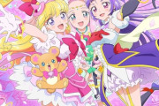 アニメ「魔法つかいプリキュア！！～MIRAI DAYS～」のBD上下巻が予約開始！2025年開催イベントチケット優先申込券が付いてくる！