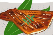 イオン、完全養殖ウナギの蒲焼を4860円で販売 これ売れたら値が安くなるだろうな