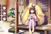 【アズレン】長門の新スキン！御狐の休暇日が近日登場！