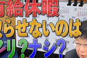 【悲報】お姉さん「うふ、ナニが欲しいのぉ…？」ワイ「…＊＊……」お姉さん「エッ!?」