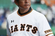名コーチ石井琢郎氏の突然の退団で見えた巨人の「特殊体質」…