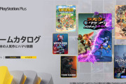 PS Plus『5月のゲームカタログ』国内向けラインナップ発表！「ラチェクラ パラレルトラブル」や「天穂のサクナヒメ」「ウォッチドッグス レギオン」が登場！