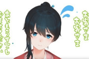 Vtuber 【小野町春香】お弁当のトマトを捨てて炎上!?!?!?好き嫌いせずなんでも食べましょうｗｗｗ