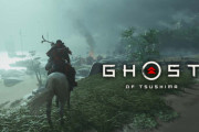 Ghost of Tsushima（ゴーストオブツシマ）のダウンロード容量は50GB ラストオブアス2は100GB ボリュームを心配する声も