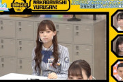 【日向坂46】ひよたんモグモグシーンが大人気ｗｗｗｗｗｗｗｗｗｗｗ