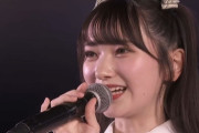 【AKB48 17期研究生】山﨑空「19歳はセンターに選んでいただけるような存在になれるように頑張ります」
