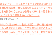 【悲報】なろう小説さん、───────もう遅い。