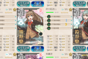 【艦これ】対潜支援って加賀さんとか入れていいんだっけ？