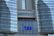 【速報】TBSさん、放送法第4条に違反の可能性ｗｗｗｗｗｗ
