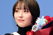 【画像】浜辺美波さん、なんか丸くなる