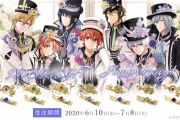 『アイナナ』IDOLiSH7記念日2019の衣装がモチーフの2連リング登場！箔押ケース&カードも付属