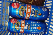最強の生ビール見つかるｗ