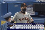 巨人、淡々と負ける