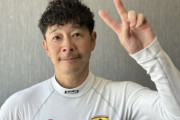 前澤友作さん、カーレース事故の詳細を説明し謝罪「ブレーキ損傷により事故を起こしてしまいました」
