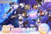 DMM版デレステがクソゲー過ぎて炎上どころか空気化に拍車がかかる・・・