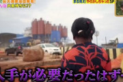 【画像】今週、世界まる見えが軽いノリで放送した「中国アフリカ投資開発」の実態が酷すぎると話題‥‥これなんで面白おかしく編集してるんだよ?