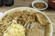 【画像】二郎系ラーメンきたンゴｗｗｗｗｗｗｗｗｗｗｗｗ