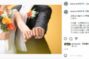 ◆おめでと◆サンジロワーズFW三笘薫、インスタで結婚報告！