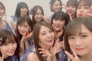 【乃木坂46】一期！一期！最高最高最高！一期全員選抜で良かったって思う