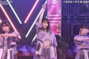 【乃木坂46】色っぽい表情の松村沙友理、仕上がってる岩本蓮加!!!