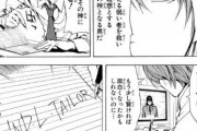 【デスノート】夜神月「リンド・L・テイラー？罪のない人間だけどぶっコロす！！！」