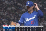 涌井秀章 117球8回1失点