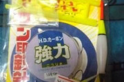 釣り始めたいんやが、初期費用いくらでできる?