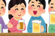 【画像】韓国アイドルさん、下品すぎる飲み会が流出して大炎上wwwwwwwww