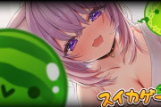 【ホロライブ】本日21時から、猫又おかゆのスイカゲーム！怪しいスイカゲーム…