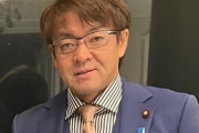 【悲報】自民党安倍派・堀井学さん、強制捜査されてしまい離党