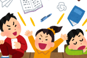お前らの学校の意味わかんなかったルール上げてけ