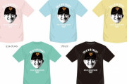 巨人さん「小林誠司誕生祭」と称し小林Tシャツを販売してしまう