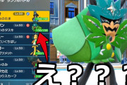 【速報】新ポケモン「オーガポン」、強すぎて使用率5位になるも最強はカイリューのままwwww