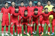 【サッカー】 日本代表に飛び火も！「韓国代表は嘘つき」とベトナム代表が批判したワケ [10/17]  [仮面ウニダー★]
