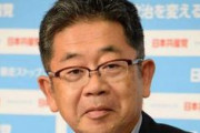 【都知事選】日本共産党、立憲民主党の蓮舫候補を「支援する」と表明