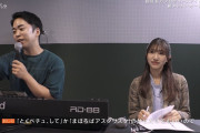 【闇深】審査員「『とくべチュ、して(=LOVE)』を歌ってみて」 候補生「知らないです」【ノイミー ≠ME イコラブ】