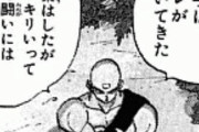 【ドラゴンボール】天津飯「チャオズは置いてきた。あいつはこの戦いには付いてこれない」←これｗｗｗｗｗｗｗｗｗｗｗ