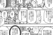 【悲報】HUNTER × HUNTER、またやってしまうｗｗｗｗｗ