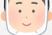 テレビでタレントがつけてる透明のプラスチックのマスクって意味あるの？