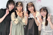 【日向坂46】ポカブログ、有能すぎるｗｗｗｗｗ
