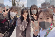 【＝LOVE】『#しょこの本気フルマラソン』イコノイメンバー、指原莉乃、瀧脇笙古のツイート