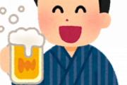 俳優「ビールが変わりました！」俳優「うまい！！！」