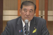 【朗報】石破茂首相(68)「消費税減税は金持ちほど恩恵を受ける、給付金が正しい支援」