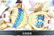 【FGO】ポルックス愛が強すぎるカストル!愛情が深すぎる!【FateGO】