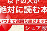 【人生終了】へずまりゅうさん　バイトをクビになったので生活保護を申請するも無事蹴られる